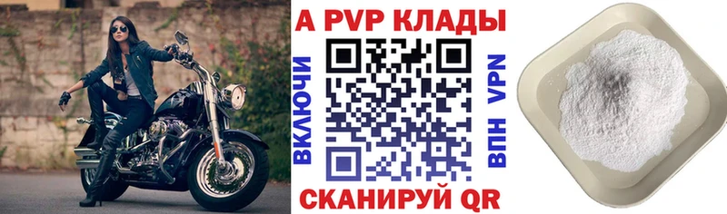 Альфа ПВП СК  Химки 