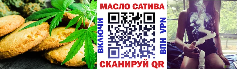 Canna-Cookies конопля  mega ссылка  Химки  купить закладку 