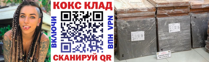 хочу наркоту  MEGA зеркало  КОКАИН Columbia  Химки 