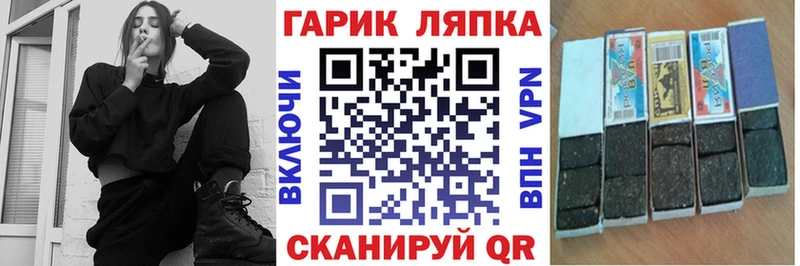 Гашиш Изолятор  Химки 