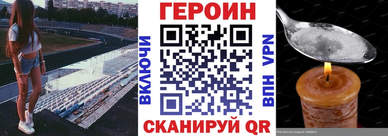 Героин Heroin  это формула  мега ссылка  Химки  дарнет шоп 