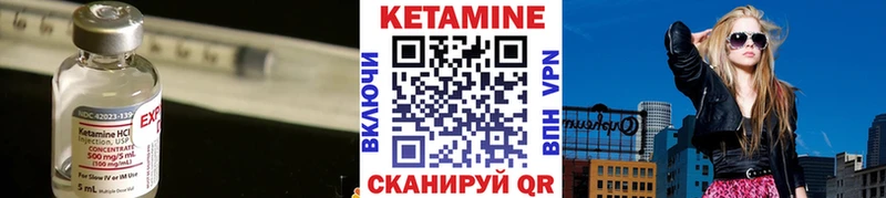 Кетамин VHQ  Химки 