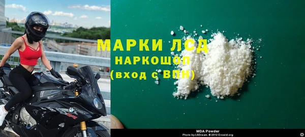 мефедрон мука Верхний Тагил