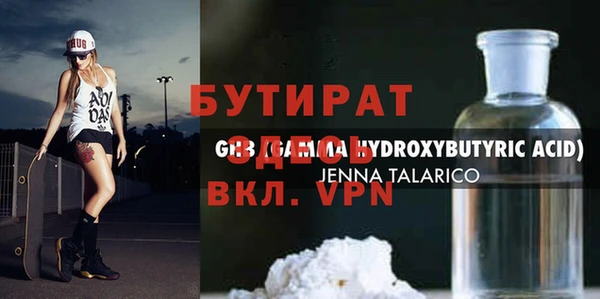 мефедрон мука Верхний Тагил