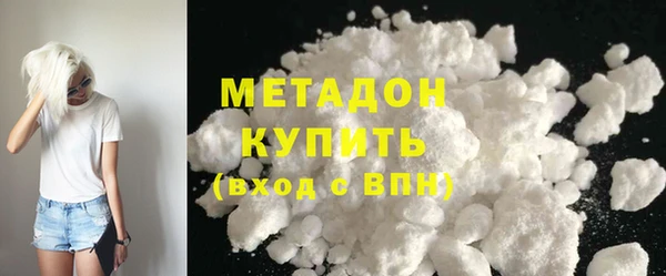 мефедрон мука Верхний Тагил