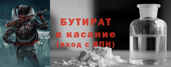 мефедрон мука Верхний Тагил