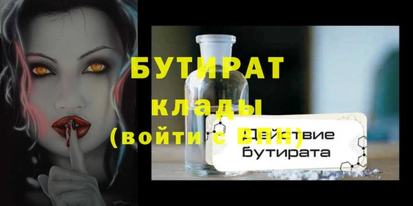мефедрон мука Верхний Тагил