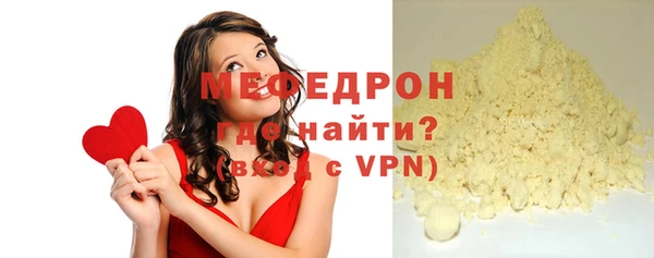 мефедрон мука Верхний Тагил