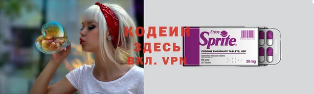 мефедрон мука Верхний Тагил