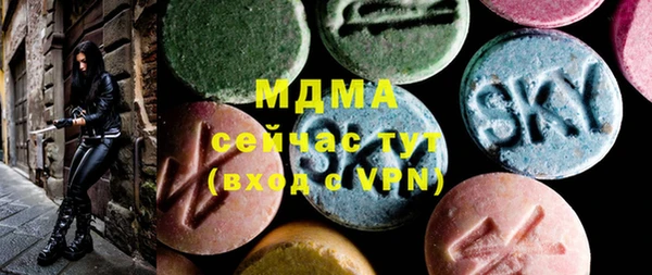 мефедрон мука Верхний Тагил