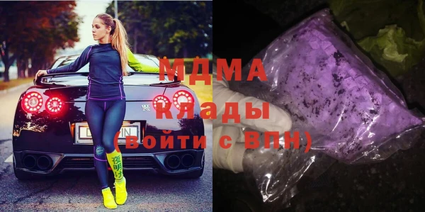 МДПВ Верея