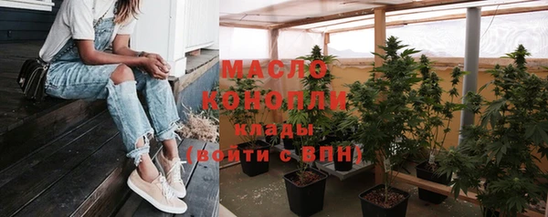 мефедрон мука Верхний Тагил