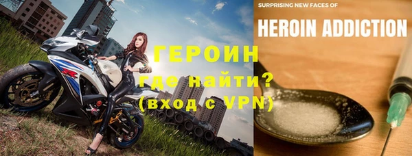 мефедрон мука Верхний Тагил