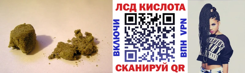 закладки  Химки  LSD-25 экстази кислота 