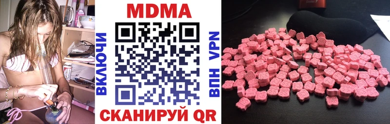 MDMA crystal  наркота  Химки 