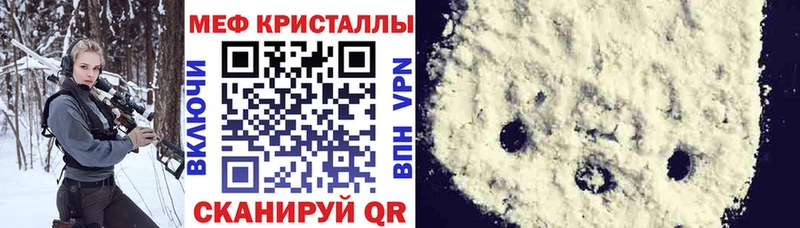 МЯУ-МЯУ VHQ  MEGA как зайти  Химки 