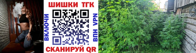 МАРИХУАНА SATIVA & INDICA  как найти   Химки 